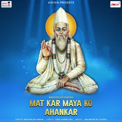 Mat Kar Maya Ko Ahankar