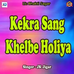 Kekra Sang Khelbe Holiya