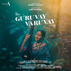 Guruvay Varuvay