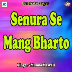 Senura Se Mang Bharto-Acoustic