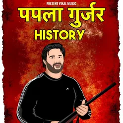 Papla Gurjar History