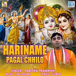 Hariname Pagal Chhilo