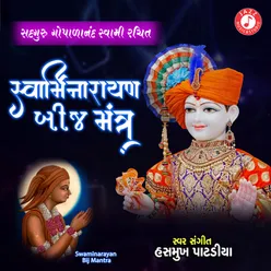 Swaminarayan Bij Mantra