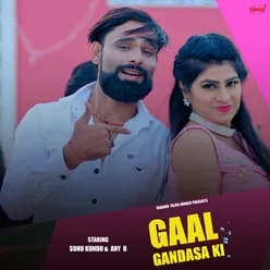 Gaal Gandasa Ki