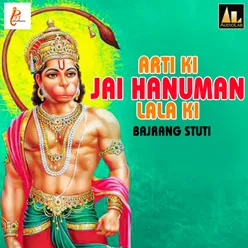 Arti Ki Jai Hanuman Lala Ki