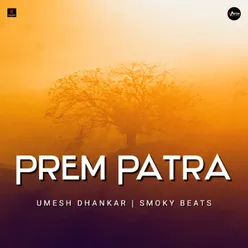 Prem Patra