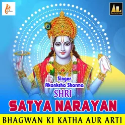 Shri Satya Narayan Bhagwan Ki Arti