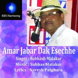 Amar Jabar Dak Esechhe