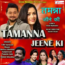 Tamanna Jeene Ki