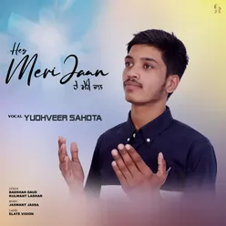 Hey Meri Jaan