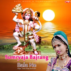 Sumrya Ja Bajrang Bala Ne