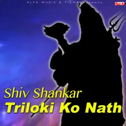 Shiv Shankar Triloki Ko Nath