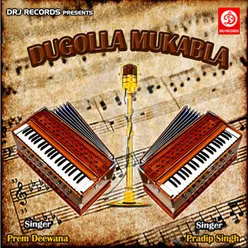Dugolla Mukabla-2