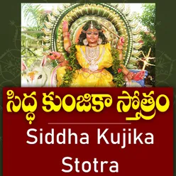 Siddha Kunjika Stotra