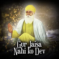 Gur Jaisa Nahi Ko Dev