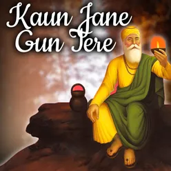 Kaun Jane Gun Tere