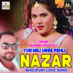 Yun Mili Unse Pehli Nazar Bhojpuri Love Song