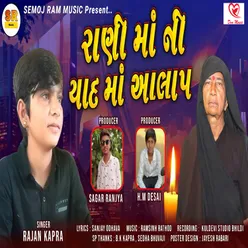 Rani Ma Ni Yaad Ma Aalap