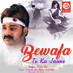 Bewafa Tu Ka Jaane