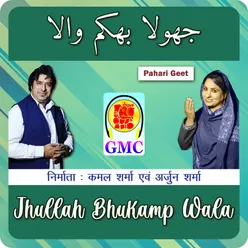 Jhullah Bhukamp Wala (Pahari Songs)