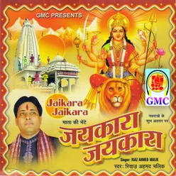 Jaikara Jaikara (Vaishno Mata Bhajans)