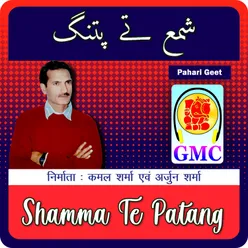 Shamma Te Patang