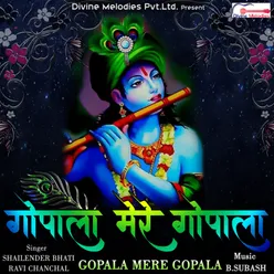 Gopala Mere Gopala