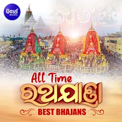 Jay Jagannath