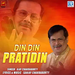 Din Din Pratidin