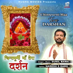 Chintpurni Maa Tera Darshan