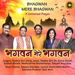 Bhagwan Mere Bhagwan