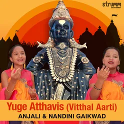Yuge Atthavis - Vitthal Aarti