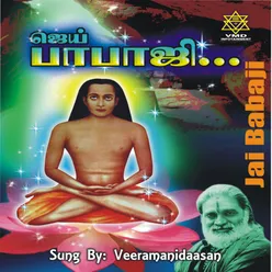 Om Kriya Babaji Nama Aum (Chanting)