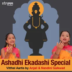 Ashadhi Ekadashi Special - Vitthal Aartis