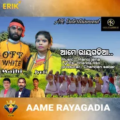 Aame Rayagadia