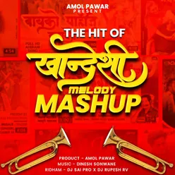 The Hit Of Khandeshi Melody Mashup