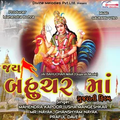 Bhavai-Solanki Raja Ni Solanki Rani