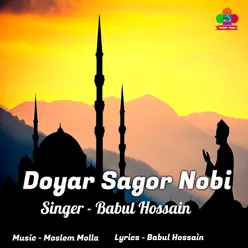 Doyar Sagor Nobi