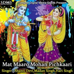 Mat Maaro Mohan Pichkaari