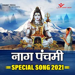 Naag Panchami Special Songs 2021