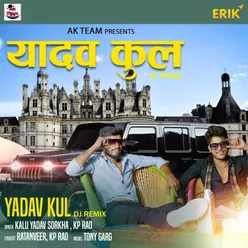 Yadav Kul Dj Remix