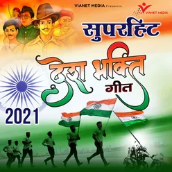 Hum Sabki Shaan Tiranga