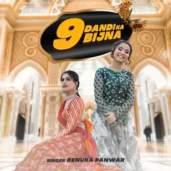 9 Dandi Ka Bijna