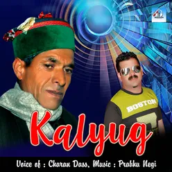 Kalyug