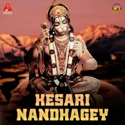 Kesari Nandhagey