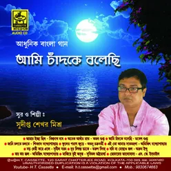 Aami Chand Kay Balechi