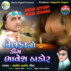 Bewafano King Bhavesh Thakor