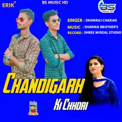 Chandigarh Ki Chhori