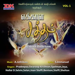 Ekkala Saththam Vol 1