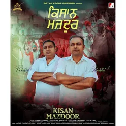 Kisan Mazdoor